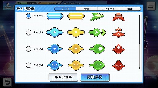 画像ギャラリー No.013のサムネイル画像 / 推しバンドと最高の音楽ライフを――！　「SHOW BY ROCK!! Fes A Live」先行プレイレポート