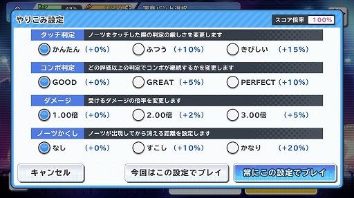 画像ギャラリー No.015のサムネイル画像 / 推しバンドと最高の音楽ライフを――！　「SHOW BY ROCK!! Fes A Live」先行プレイレポート