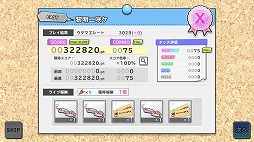 画像ギャラリー No.017のサムネイル画像 / 推しバンドと最高の音楽ライフを――！　「SHOW BY ROCK!! Fes A Live」先行プレイレポート