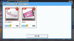 画像ギャラリー No.026のサムネイル画像 / 推しバンドと最高の音楽ライフを――！　「SHOW BY ROCK!! Fes A Live」先行プレイレポート