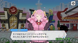 画像ギャラリー No.027のサムネイル画像 / 推しバンドと最高の音楽ライフを――！　「SHOW BY ROCK!! Fes A Live」先行プレイレポート