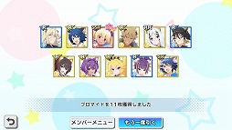 画像ギャラリー No.028のサムネイル画像 / 推しバンドと最高の音楽ライフを――！　「SHOW BY ROCK!! Fes A Live」先行プレイレポート