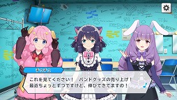 画像ギャラリー No.030のサムネイル画像 / 推しバンドと最高の音楽ライフを――！　「SHOW BY ROCK!! Fes A Live」先行プレイレポート