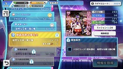 画像ギャラリー No.061のサムネイル画像 / 推しバンドと最高の音楽ライフを――！　「SHOW BY ROCK!! Fes A Live」先行プレイレポート