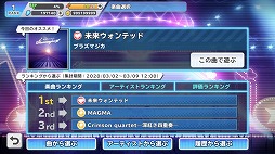 画像ギャラリー No.062のサムネイル画像 / 推しバンドと最高の音楽ライフを――！　「SHOW BY ROCK!! Fes A Live」先行プレイレポート