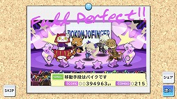 画像ギャラリー No.063のサムネイル画像 / 推しバンドと最高の音楽ライフを――！　「SHOW BY ROCK!! Fes A Live」先行プレイレポート