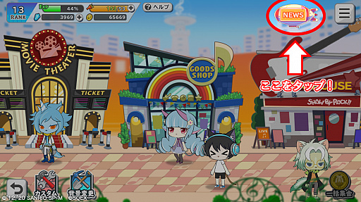 画像ギャラリー No.002のサムネイル画像 / 「SHOW BY ROCK!! Fes A Live」，新キャラクターによるガールズバンドが登場。本日から3曲のMVが順次公開