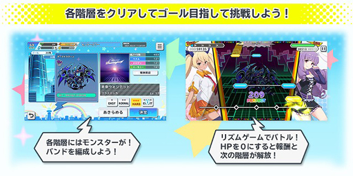 画像ギャラリー No.009のサムネイル画像 /  「SHOW BY ROCK!!」，1周年キャンペーン＆クオカードが抽選で10名に当たるキャンペーンを実施