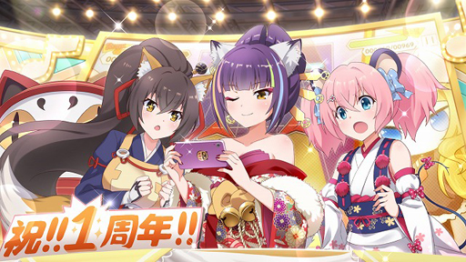 画像ギャラリー No.010のサムネイル画像 /  「SHOW BY ROCK!!」，1周年キャンペーン＆クオカードが抽選で10名に当たるキャンペーンを実施