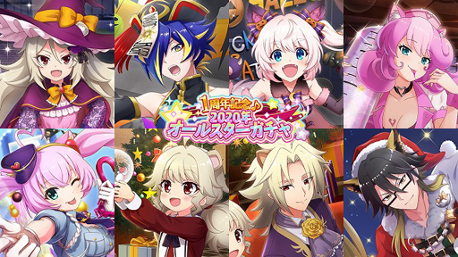 画像ギャラリー No.013のサムネイル画像 /  「SHOW BY ROCK!!」，1周年キャンペーン＆クオカードが抽選で10名に当たるキャンペーンを実施