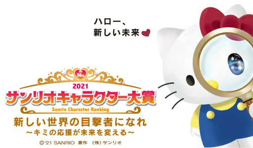 画像ギャラリー No.007のサムネイル画像 / 「ショバフェス」×「はぴだんぶい」コラボ第2弾が開催