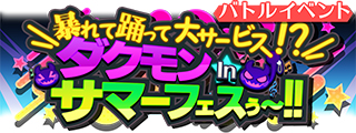画像ギャラリー No.001のサムネイル画像 / 「SHOW BY ROCK!! Fes A Live」夏フェスをテーマにしたイベントとガチャを開催中