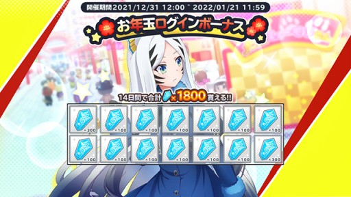 画像ギャラリー No.001のサムネイル画像 / 「SHOW BY ROCK!! Fes A Live」，期間限定ガチャ＆イベントが本日開始。ララリンらの新SSRブロマイドが登場