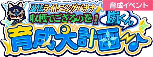 画像ギャラリー No.003のサムネイル画像 / 「SHOW BY ROCK!! Fes A Live」，“サンリオキャラクターズコラボ♪ポイントガチャ Vol.2”を開催