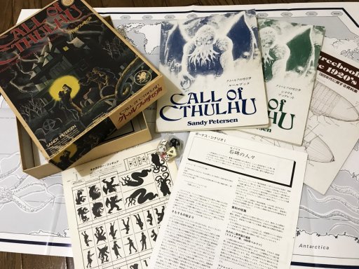 画像ギャラリー No.010のサムネイル画像 / 初めてルールに手が入れられた「新クトゥルフ神話TRPG ルールブック」レビュー。第7版が何を目指し，何が変わったのかをざっくり解説