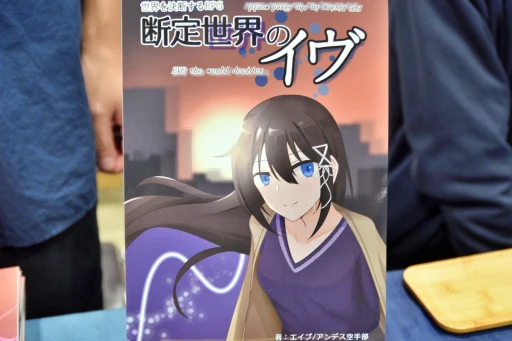 画像ギャラリー No.007のサムネイル画像 / 同人TRPG最前線！ 「ゲームマーケット2024秋」で見かけた新作アナログRPGの数々を写真と共に紹介