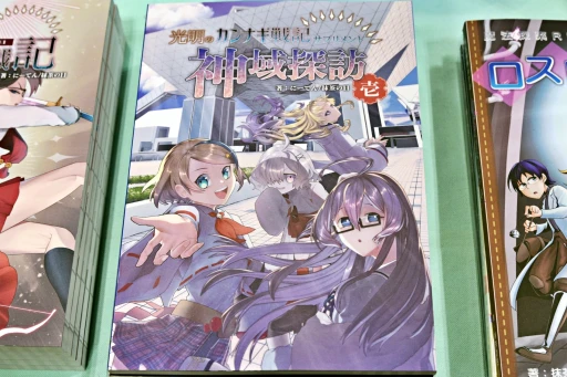画像ギャラリー No.021のサムネイル画像 / 同人TRPG最前線！ 「ゲームマーケット2024秋」で見かけた新作アナログRPGの数々を写真と共に紹介