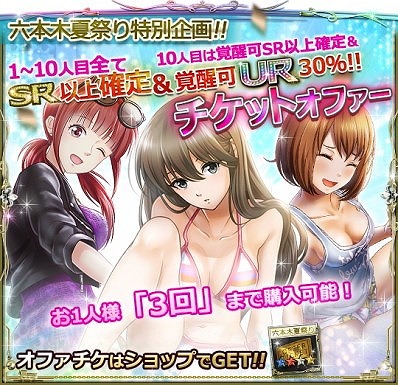 画像ギャラリー No.005のサムネイル画像 / 「六本木サディスティックナイト」,新章“Season3”を含むアップデート