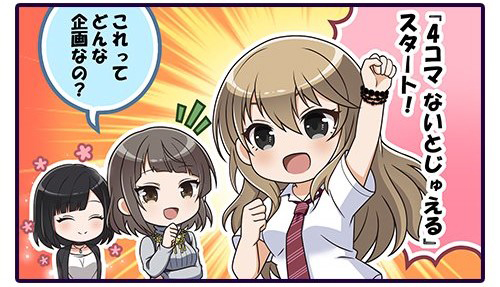 画像ギャラリー No.009のサムネイル画像 / 「六本木サディスティックナイト」，サービス開始5年半の感謝企画が発表。6月にリアルイベントも開催決定