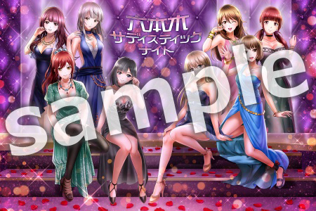 画像ギャラリー No.017のサムネイル画像 / 「六本木サディスティックナイト」，サービス開始5年半の感謝企画が発表。6月にリアルイベントも開催決定
