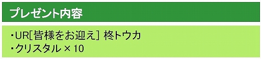 画像ギャラリー No.008のサムネイル画像 / 「六本木サディスティックナイト」，田辺留依さん，石飛恵里花さんが出演する生配信を3月9日20：00から実施