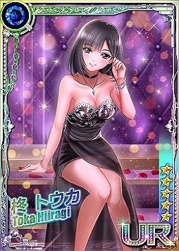 画像ギャラリー No.015のサムネイル画像 / 「六本木サディスティックナイト」，田辺留依さん，石飛恵里花さんが出演する生配信を3月9日20：00から実施