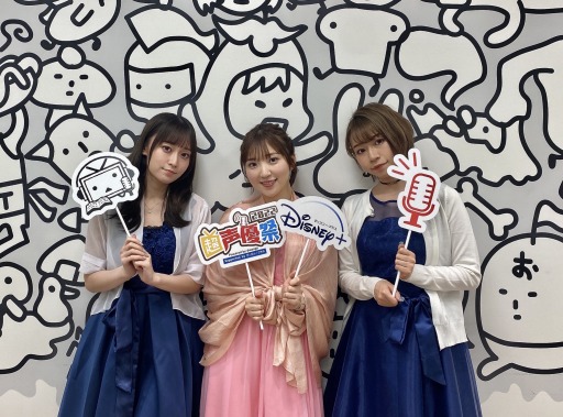 画像ギャラリー No.001のサムネイル画像 / 「六本木サディスティックナイト」，超声優祭2022の配信イベントの公式レポートを公開