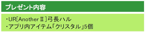 画像ギャラリー No.008のサムネイル画像 / 「六本木サディスティックナイト」，公式番組“田辺留依・石飛恵里花の帝王大付属高校潜入部！#18”を5月11日に生配信