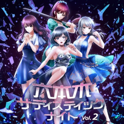 画像ギャラリー No.012のサムネイル画像 / 「六本木サディスティックナイト」，ボイスドラマ第2弾“黒い融資の残高編”を5月28日に公開