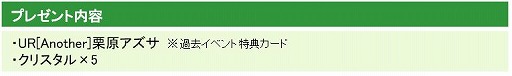 画像ギャラリー No.007のサムネイル画像 / 「六本木サディスティックナイト」，公式番組の第31回を8月10日21：00に配信
