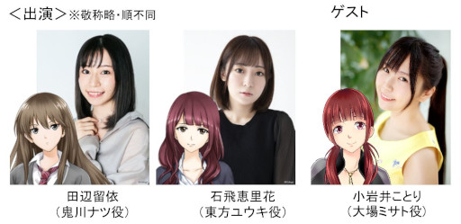 画像ギャラリー No.003のサムネイル画像 / 「六本木サディスティックナイト」，公式番組の第49回を12月14日に生配信