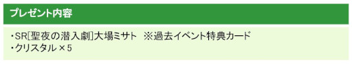 画像ギャラリー No.005のサムネイル画像 / 「六本木サディスティックナイト」，公式番組の第49回を12月14日に生配信