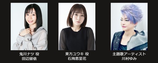 画像ギャラリー No.009のサムネイル画像 / 「六本木サディスティックナイト」，7周年記念イベントを2023年2月に開催