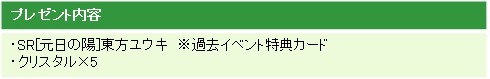 画像ギャラリー No.006のサムネイル画像 / 「六本木サディスティックナイト」の公式番組が1月11日21：00に生配信