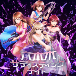 画像ギャラリー No.003のサムネイル画像 / 「六本木サディスティックナイト」，公式YouTube番組の第57回を2月8日21：00より配信