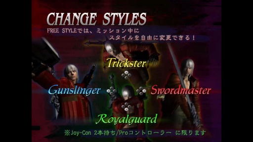 画像ギャラリー No.002のサムネイル画像 / Switch版「デビル メイ クライ 3 スペシャル エディション」が本日発売。シリーズ3作セットの「トリプルパック」もリリース