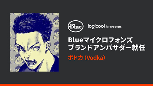 画像ギャラリー No.004のサムネイル画像 / ロジクール，配信者向けマイク「Yeti」と「Yeti Nano」にカラバリ追加