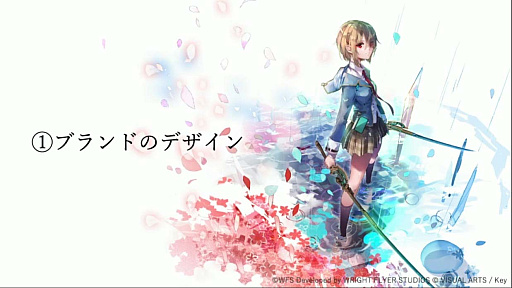 画像ギャラリー No.004のサムネイル画像 / ［CEDEC 2022］「ヘブンバーンズレッドのゲームデザイン」レポート。考え抜かれたブランドアイデンティティが開発のバックボーンになる