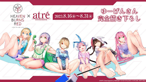 画像ギャラリー No.055のサムネイル画像 / 「ヘブンバーンズレッド1.5thフェス」レポート。ゲームの再構築や新要素追加などの最新情報もまとめてお届け