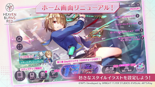 画像ギャラリー No.076のサムネイル画像 / 「ヘブンバーンズレッド1.5thフェス」レポート。ゲームの再構築や新要素追加などの最新情報もまとめてお届け