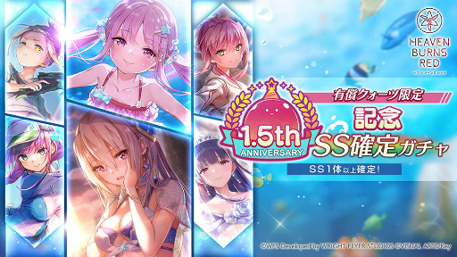 画像ギャラリー No.099のサムネイル画像 / 「ヘブンバーンズレッド1.5thフェス」レポート。ゲームの再構築や新要素追加などの最新情報もまとめてお届け