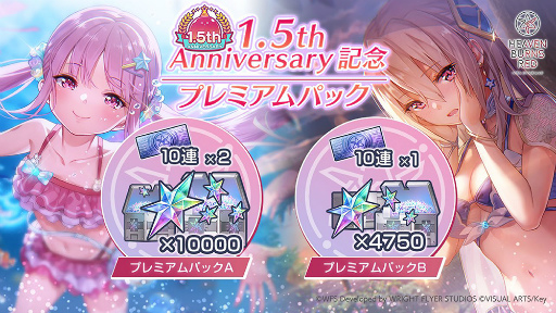画像ギャラリー No.101のサムネイル画像 / 「ヘブンバーンズレッド1.5thフェス」レポート。ゲームの再構築や新要素追加などの最新情報もまとめてお届け