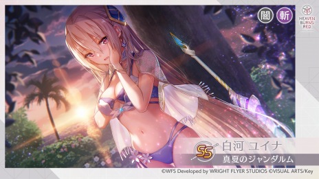 画像ギャラリー No.010のサムネイル画像 / 「ヘブンバーンズレッド」は本日で1.5周年。運営チームからの「お便りvol.8」を公開，公式番組「ヘブバン情報局 Vol.51」は20：00から配信