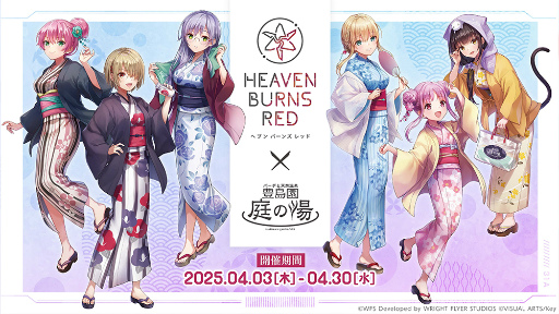 画像ギャラリー No.007のサムネイル画像 / 「ヘブンバーンズレッド3rd Anniversary Party!」31Aキャスト集結！　公開生放送＆イベント盛りだくさんの一日を振り返る