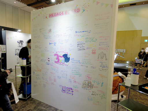 画像ギャラリー No.071のサムネイル画像 / 「ヘブンバーンズレッド3rd Anniversary Party!」31Aキャスト集結！　公開生放送＆イベント盛りだくさんの一日を振り返る