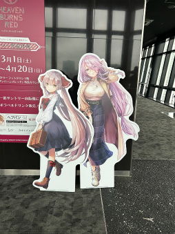 画像ギャラリー No.017のサムネイル画像 / 東京タワー内に潜むキャンサーを討伐せよ！　「ヘブンバーンズレッド in 東京タワー 〜タワー奪還作戦〜」レポート