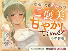�֥إ֥�С��󥺥�åɡפ�ASMR�������沽�ˤɤΤ褦�˸�����ä��Τ���ʪ��Ż��IP�ȥ�ǥ����ߥå����η���CEDEC 2026��