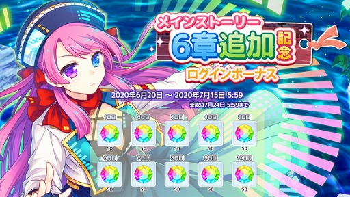 画像ギャラリー No.004のサムネイル画像 / 「ステリアデイズ・ウィキッド」，新機能「クラブ」実装を含むVer.2.0アップデートを実施