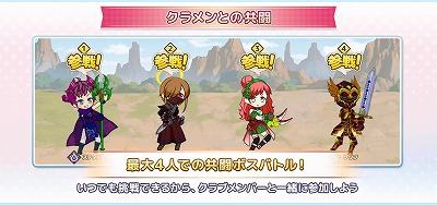 画像ギャラリー No.003のサムネイル画像 / 「ステリアデイズ・ウィキッド」，新コンテンツ“ミッシュマβ”が実装