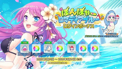 画像ギャラリー No.003のサムネイル画像 / 「ステリアデイズ・ウィキッド」，“ぼんぼやーロマディアブルー”が開始